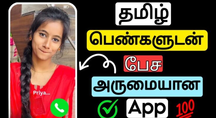 Best Live Video Call App 2024: A New Way to Connect for Singles