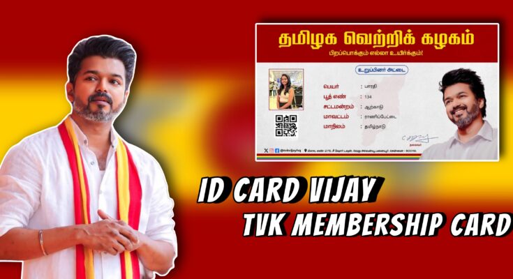 Tvk MemberShip Card