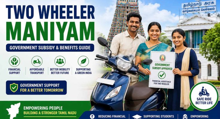 Two Wheeler Maniyam